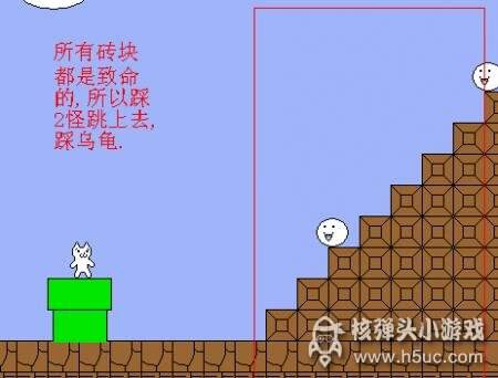 猫里奥第六关怎么过攻略 第六关图文攻略(3)