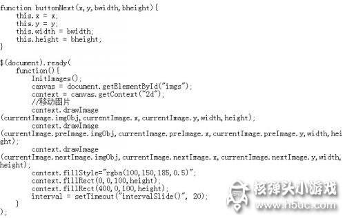 html5怎么点击图片自动向下滑动