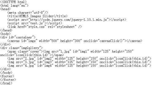 html5怎么点击图片自动向下滑动
