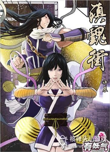 镇魂街守护灵排名_镇魂街关羽守护灵