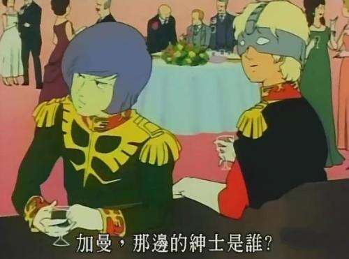 那些容易让人误解的动漫标题 怪我太年轻