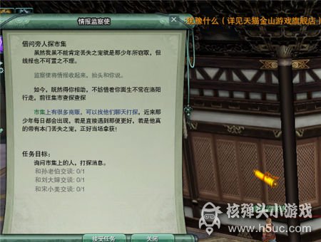 剑网3 帮会收人口号_剑侠情缘叁帮派招人海报图片