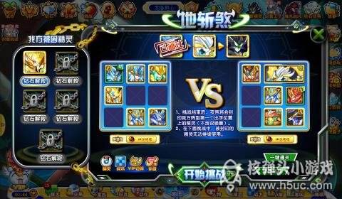奥奇传说巨神夜煞打法图文攻略