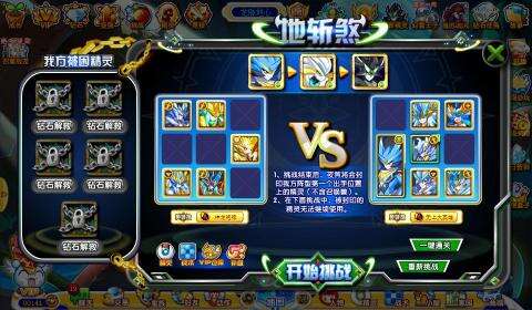 奥奇传说巨神夜煞打法图文攻略