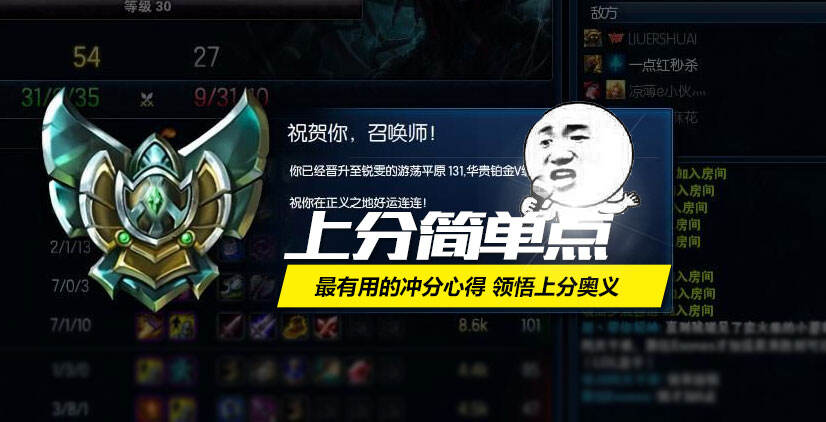 上分的方式简单点