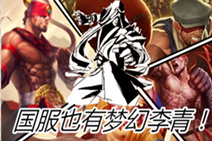 王者小咖秀：国服也有梦幻李青！一库！