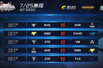 YM复仇之战击败OMD LD一波失误错失翻盘好局
