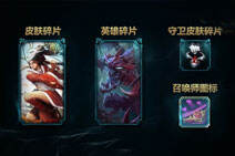 全新任务奖励系统7月21日上午开启试运营