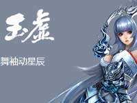 天谕云卷快速获取方法详解