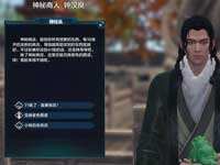 天刀钟汉良活动小蛙兑换奖励获取方法
