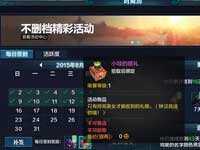 天涯明月刀绑定点劵免费获得方法详解
