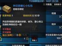 天刀魔王香各职业PK心得分享