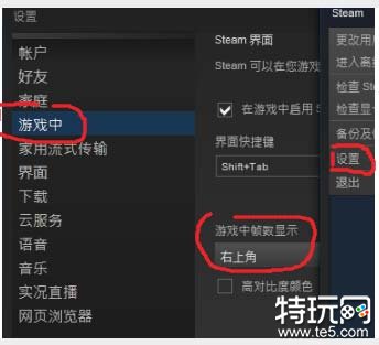 Dota2重生画面设置技巧让你快速提高fps 特玩dota2专区