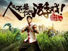 周杰伦又要直播 LOL明星召唤师18日直播第2弹