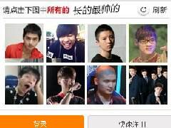 12306验证码 LOL召唤师小羽的抢票大作战