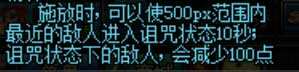 DNF圣骑士的85ss诅咒十字架图鲁瓦安徒恩模式测试