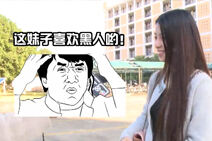 怪话联盟第一期：LOL和女朋友哪个重要