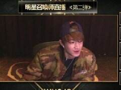 明星召唤师直播落幕 周董展现超人实力