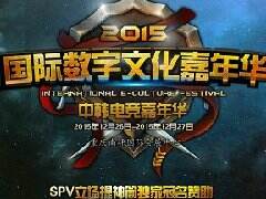 中韩国家对抗赛名单公布 比赛阵容曝光