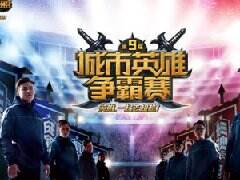 MGB战队被取消LSPL晋级名额 PDD澄清此事件