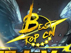 10W奖金满足你！最强上单争霸赛不服来战