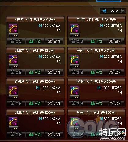 知识就是力量小游戏攻略 30-151225102213.jpg