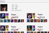 S6鞋类装备大解析：5路战靴择主而定