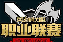 2016赛季LPL职业比赛展望 期待中充斥希望