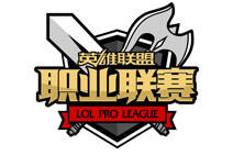 2016赛季LPL春季赛 各大战队大名单汇总