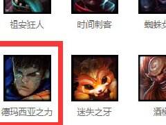 盖伦遭会心一击 神秘彩蛋预示背后的秘密