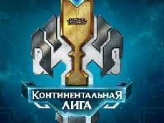 又一个全新赛区 Riot在莫斯科成立LCL联赛