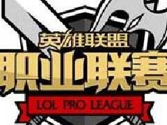 2016LPL开战倒计时 首周看点全面分析