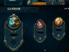 S6排位赛新机制揭晓 对LPL职业联赛影响不大