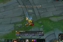 LOL日服语音包下载 教你如何替换日服语音包