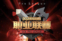 1.8测试服：更多联赛队伍的头像加入