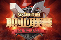 2016LPL第一周红黑战队盘点 RNG和QG完美起飞