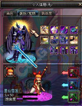 DNF怒气战士攻略 怒气战士快速获得宝珠方法