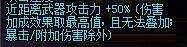 DNF怒气战士攻略 怒气战士快速获得宝珠方法
