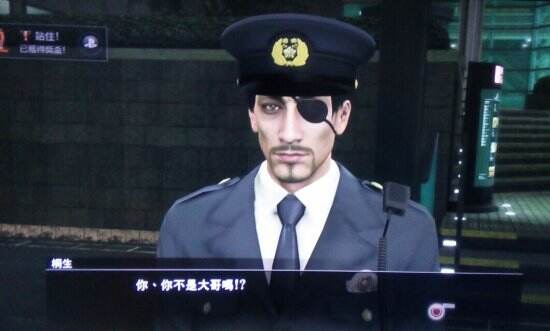 如龙极偶像真岛