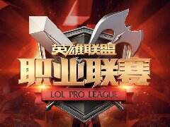 新王初登基霸主回归 联赛上演群雄逐鹿