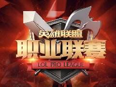 命运和复兴之战 LPL第三周第二日比赛前瞻