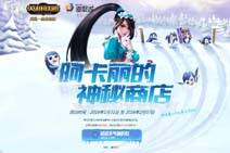 lol阿卡丽的神秘商店2月开启 你抽中了几折