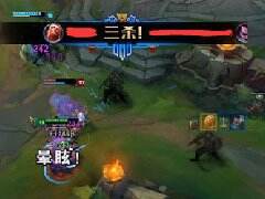 英雄联盟的十大错觉盘点 我能塔下强杀