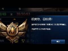 知我者谓我英勇：低分段玩家的乐观三境界