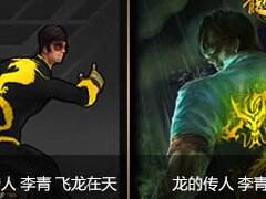 齐天大圣之七彩祥云 LOL新春抽奖活动来袭