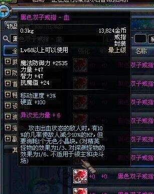 DNF绝望100层怎么打 绝望之塔100层攻略