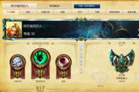 不看会后悔！S6赛季定位赛失败因素盘点