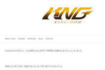 日本LJL联赛爆选手违规 爆料战队反而被禁赛