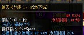 DNF魔战套和幽魂套怎么选 优缺点解析