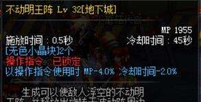 DNF魔战套和幽魂套怎么选 优缺点解析